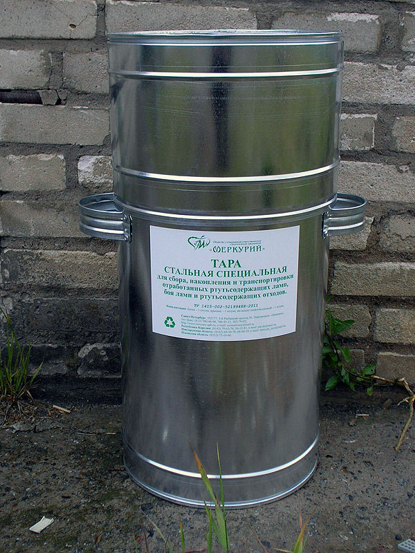 Тара стальная специальная для сбора, накопления и транспортировки отработанных ртутьсодержащих ламп, боя ламп и ртутьсодержащих отходов.