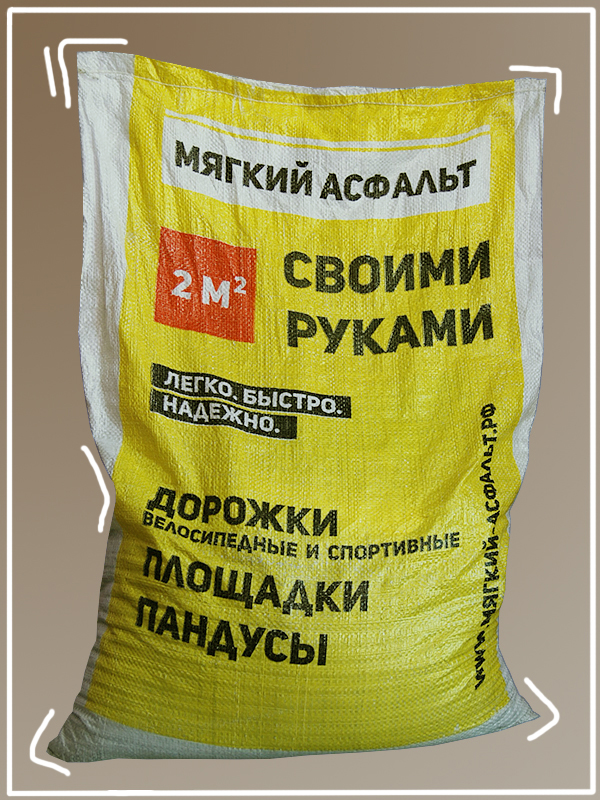 Резиновая крошка в розницу